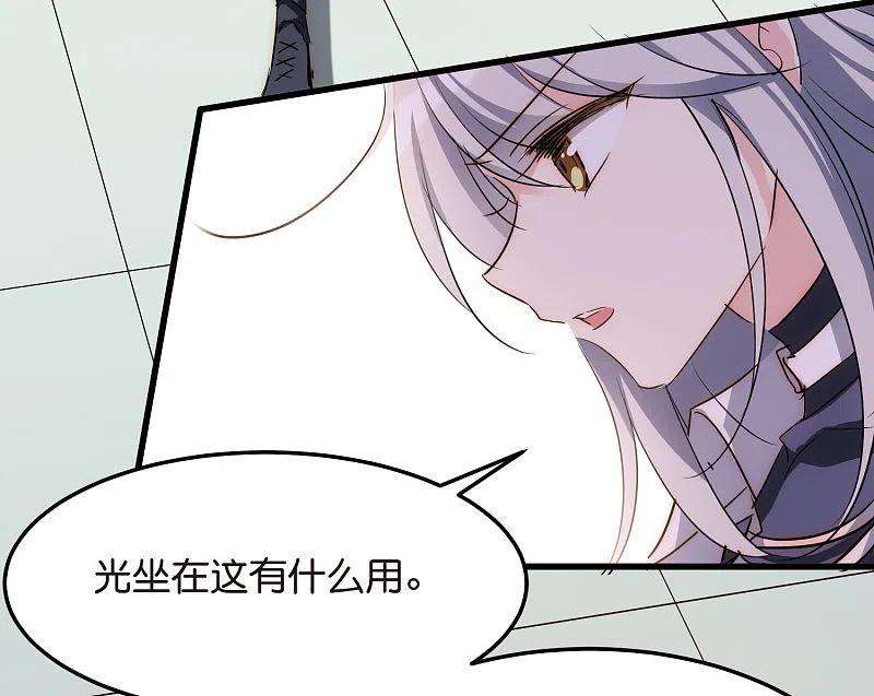 穿越西元3000后768话 思念