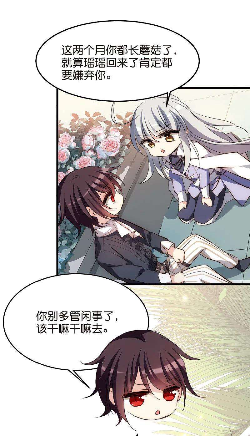 穿越西元3000后768话 思念