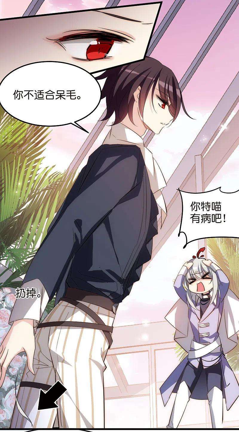 穿越西元3000后768话 思念