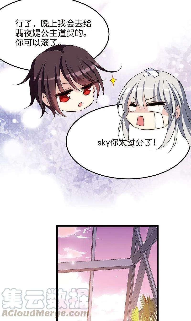 穿越西元3000后768话 思念