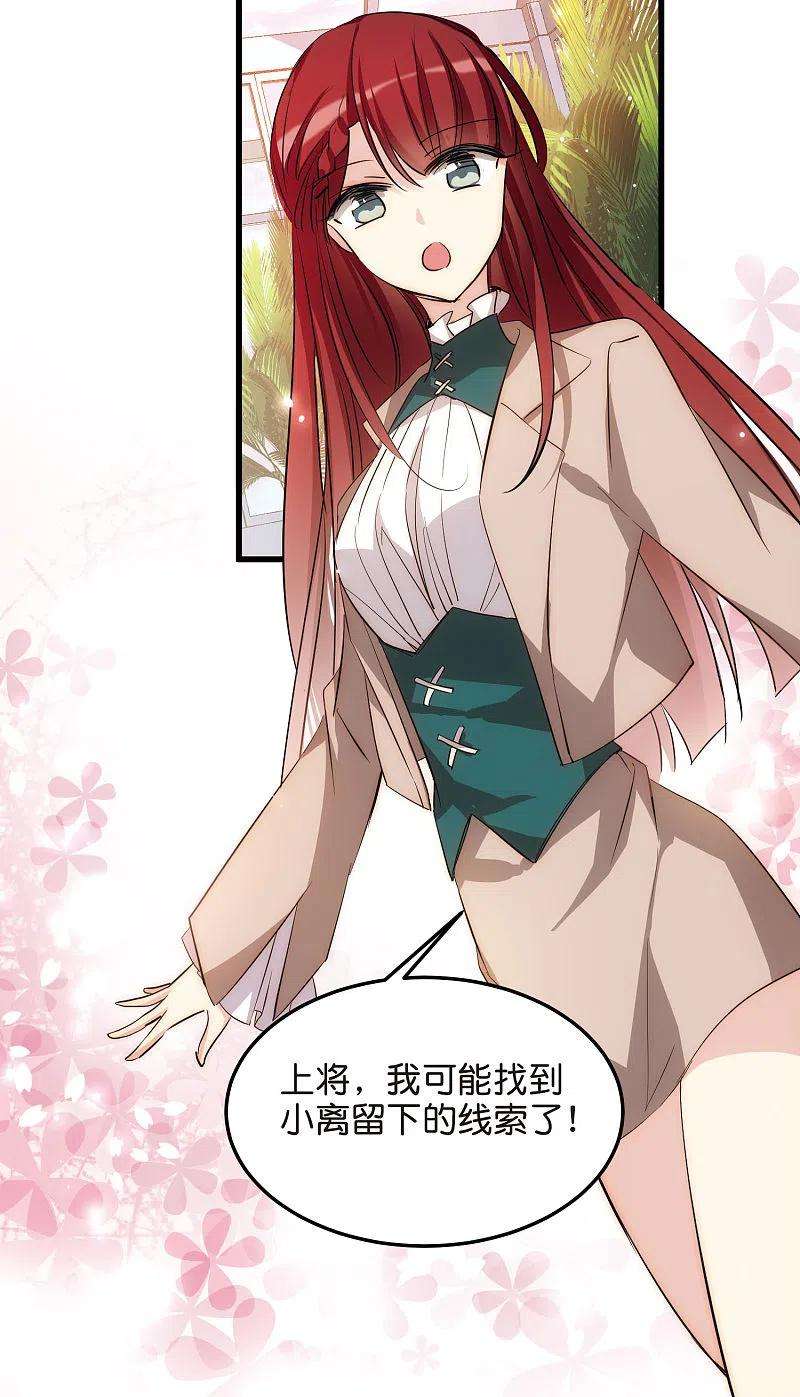 穿越西元3000后768话 思念