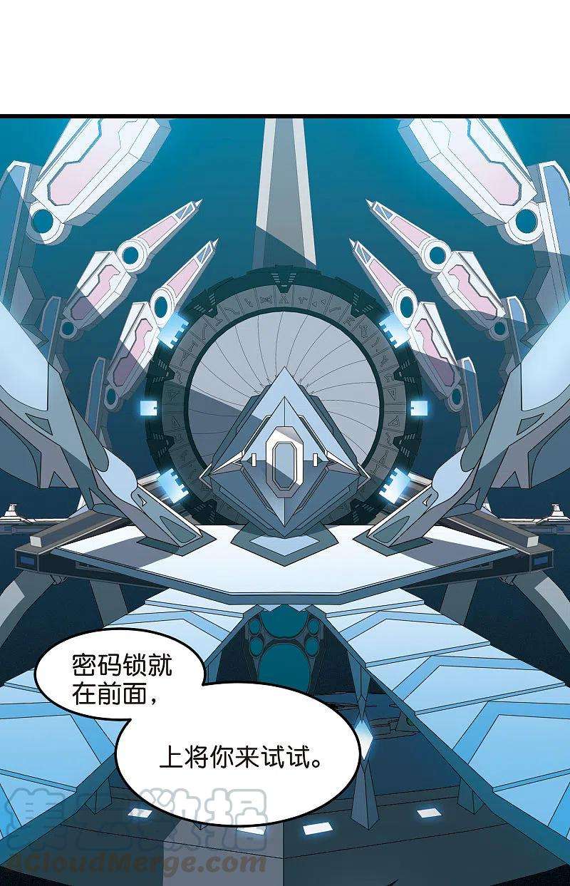 穿越西元3000后768话 思念