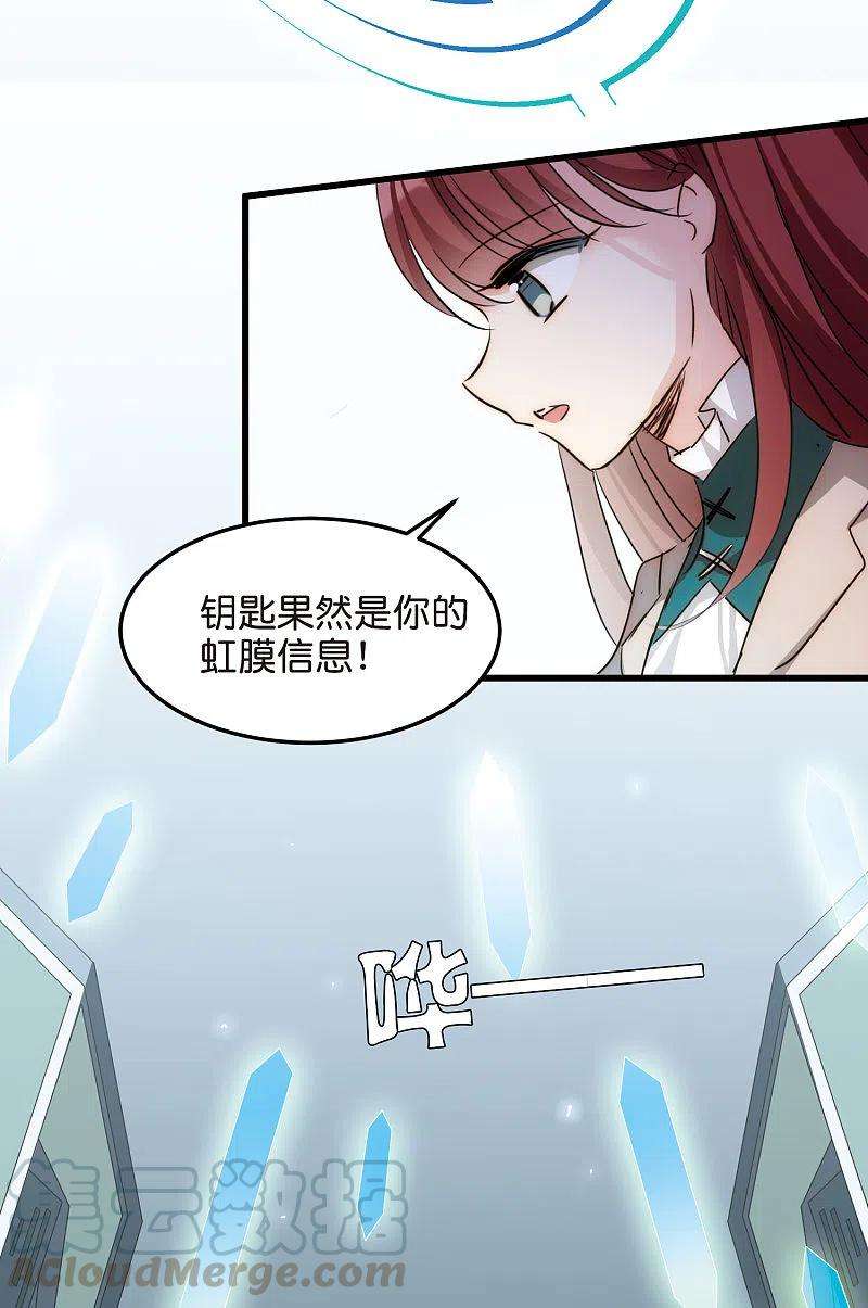 穿越西元3000后768话 思念