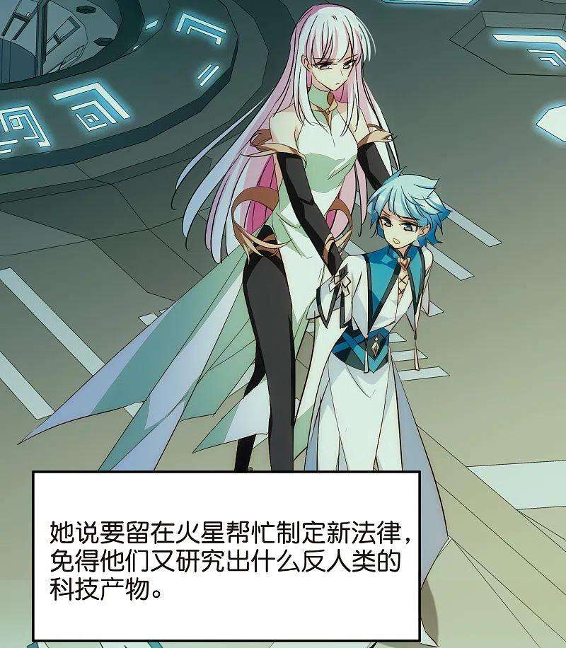 穿越西元3000后768话 思念