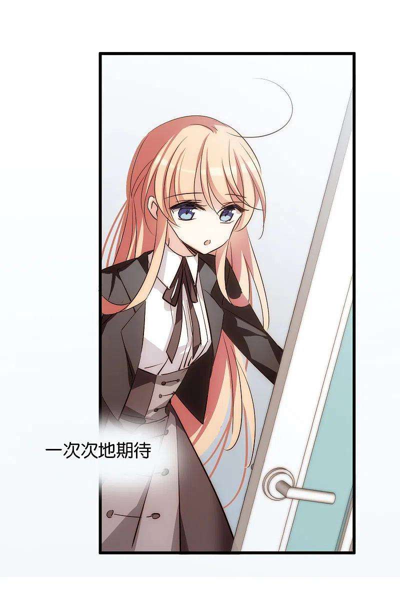 穿越西元3000后769话 我们终将重逢1