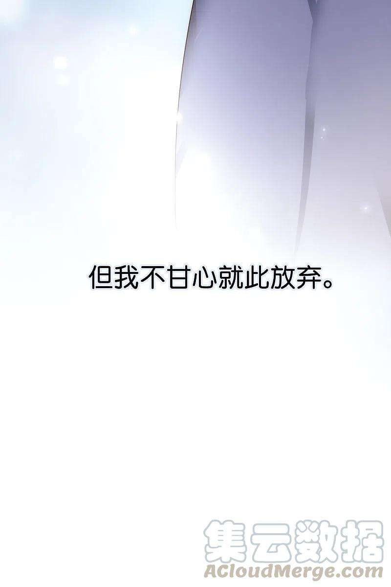 穿越西元3000后769话 我们终将重逢1