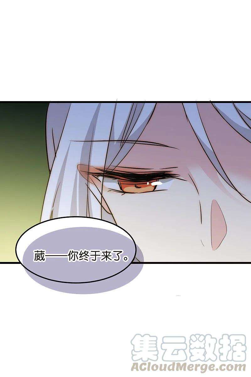 穿越西元3000后769话 我们终将重逢1