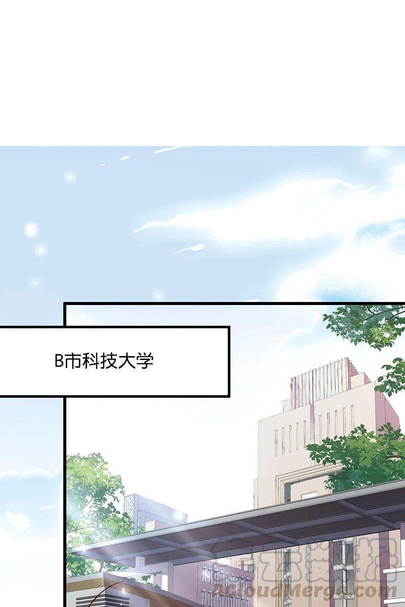 穿越西元3000后最终话 我们终将重逢2