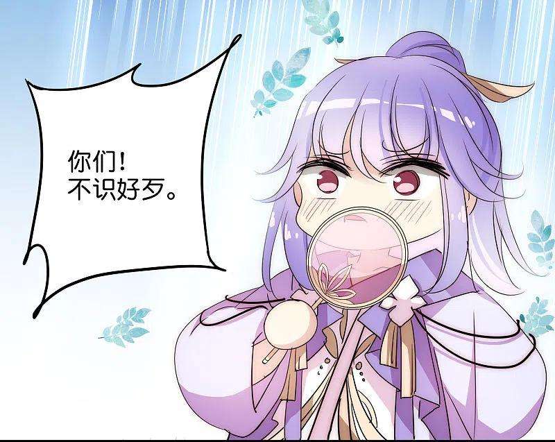 穿越西元3000后外传第3话 组队