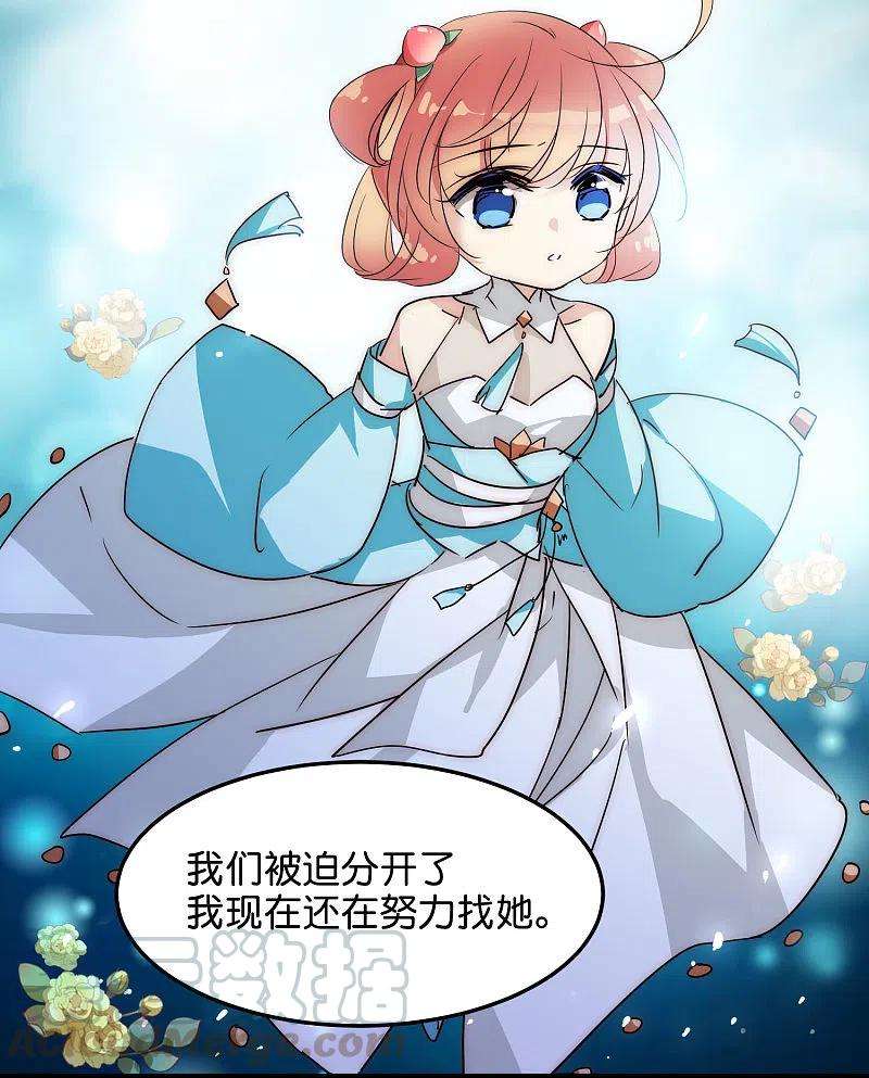 穿越西元3000后外传第3话 组队