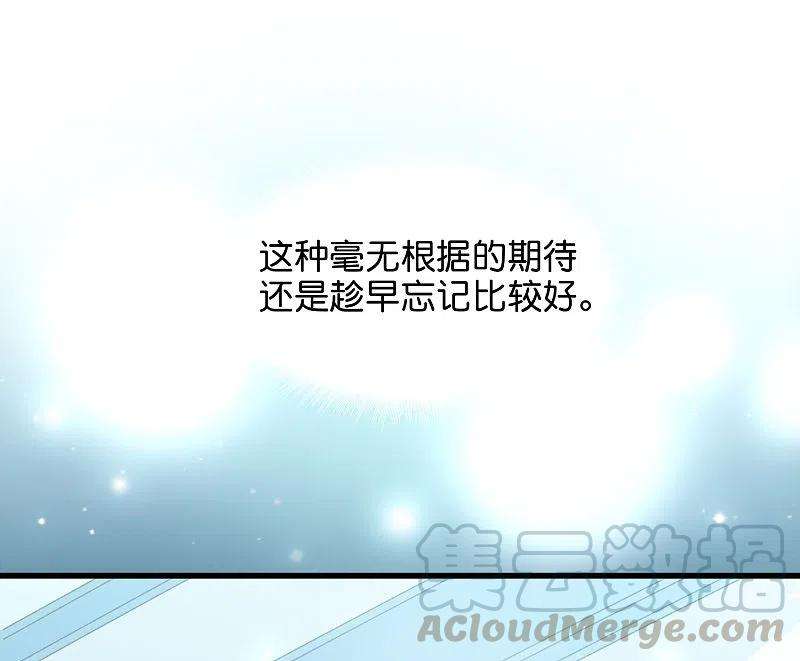 穿越西元3000后外传第3话 组队