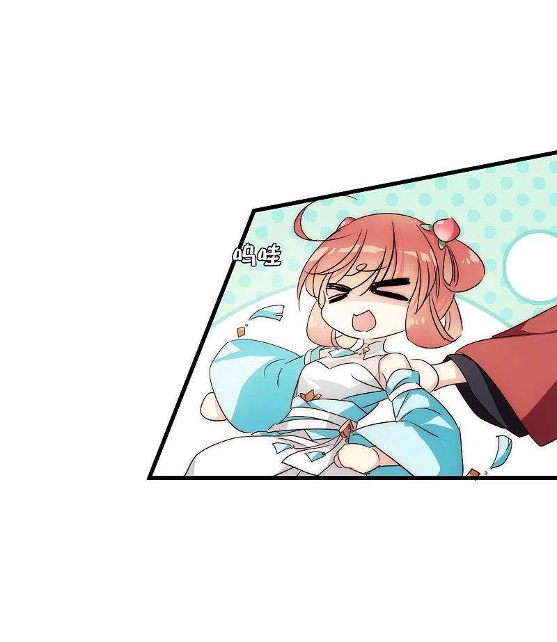 穿越西元3000后外传第3话 组队