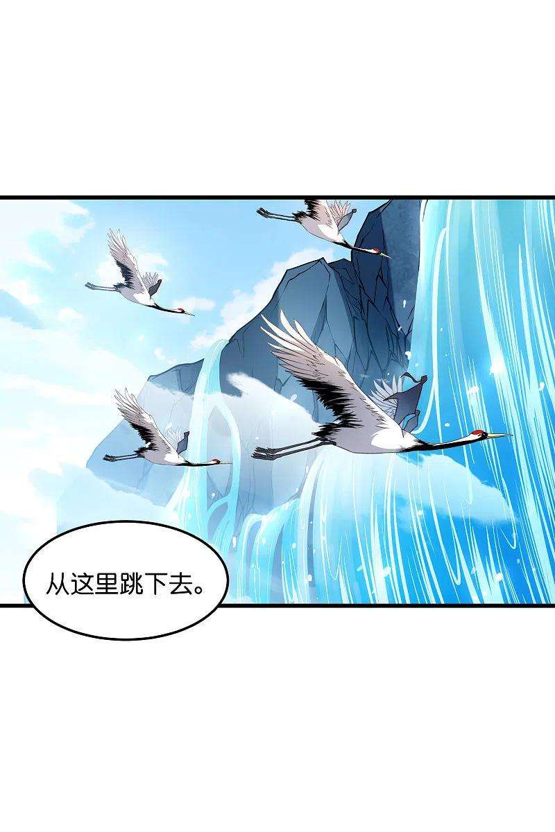 穿越西元3000后外传第3话 组队