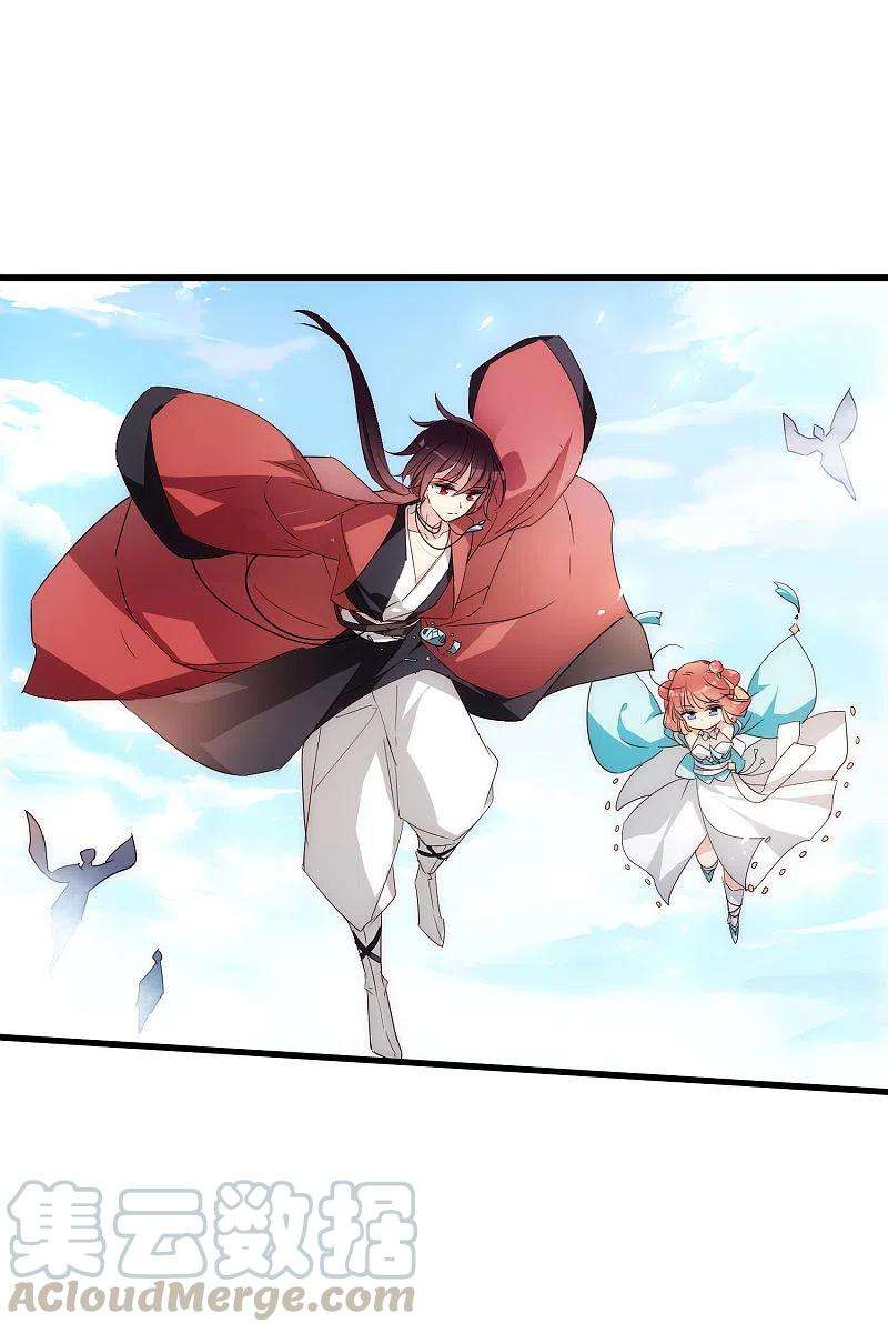 穿越西元3000后外传第3话 组队