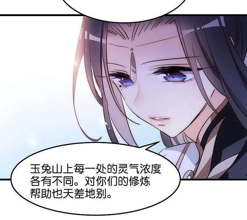 穿越西元3000后外传第3话 组队