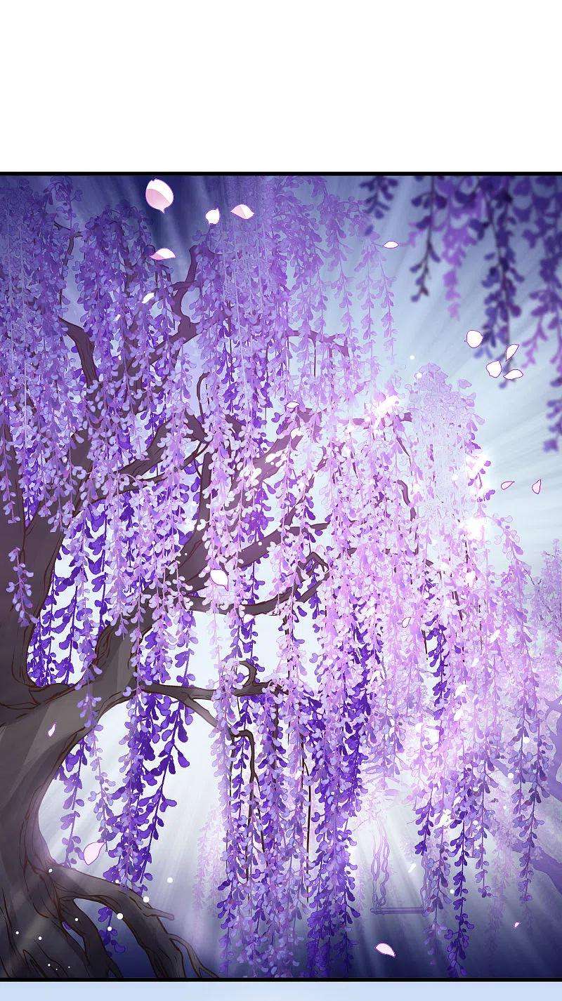 穿越西元3000后外传第6话 紫藤花下