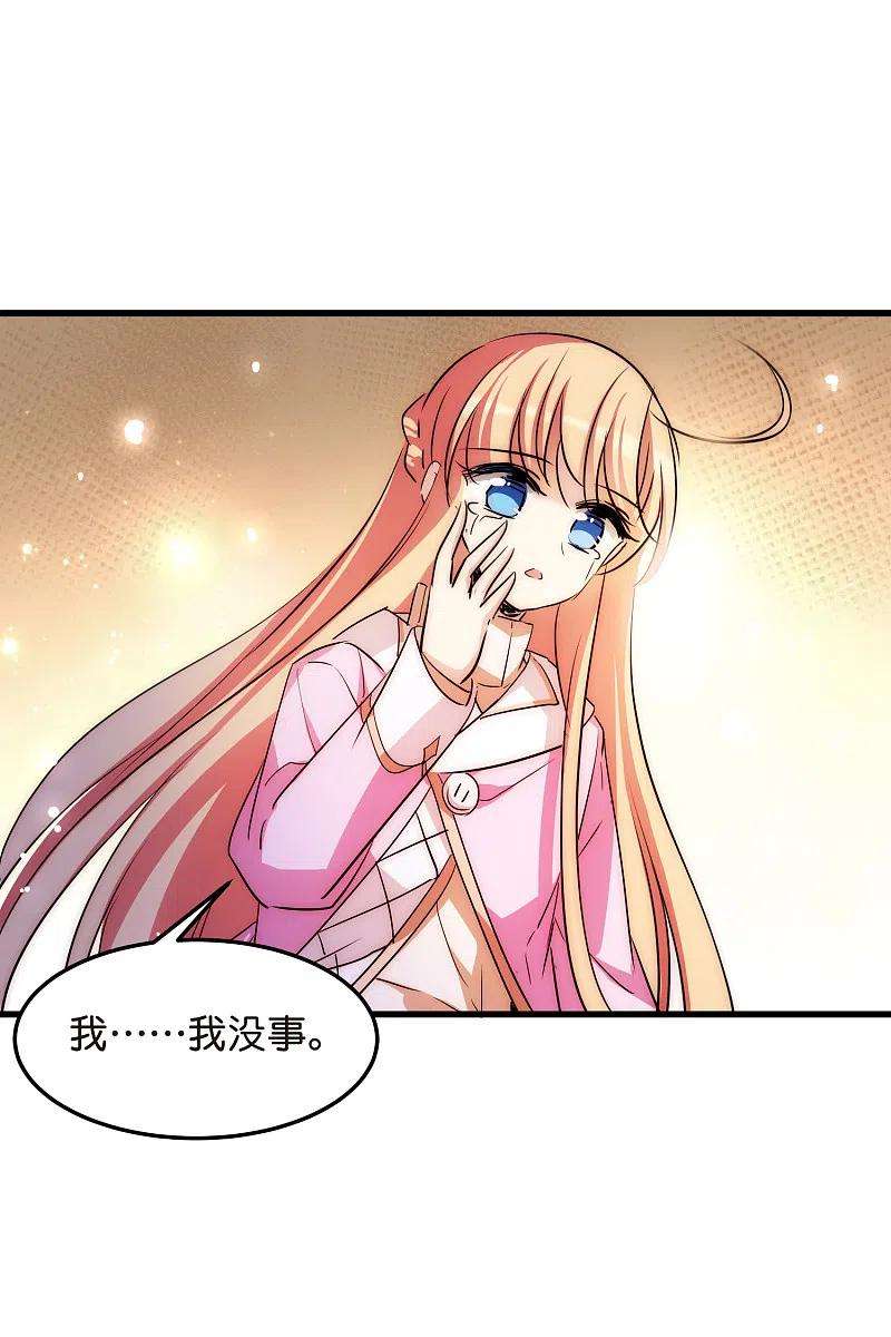 穿越西元3000后外传第6话 紫藤花下