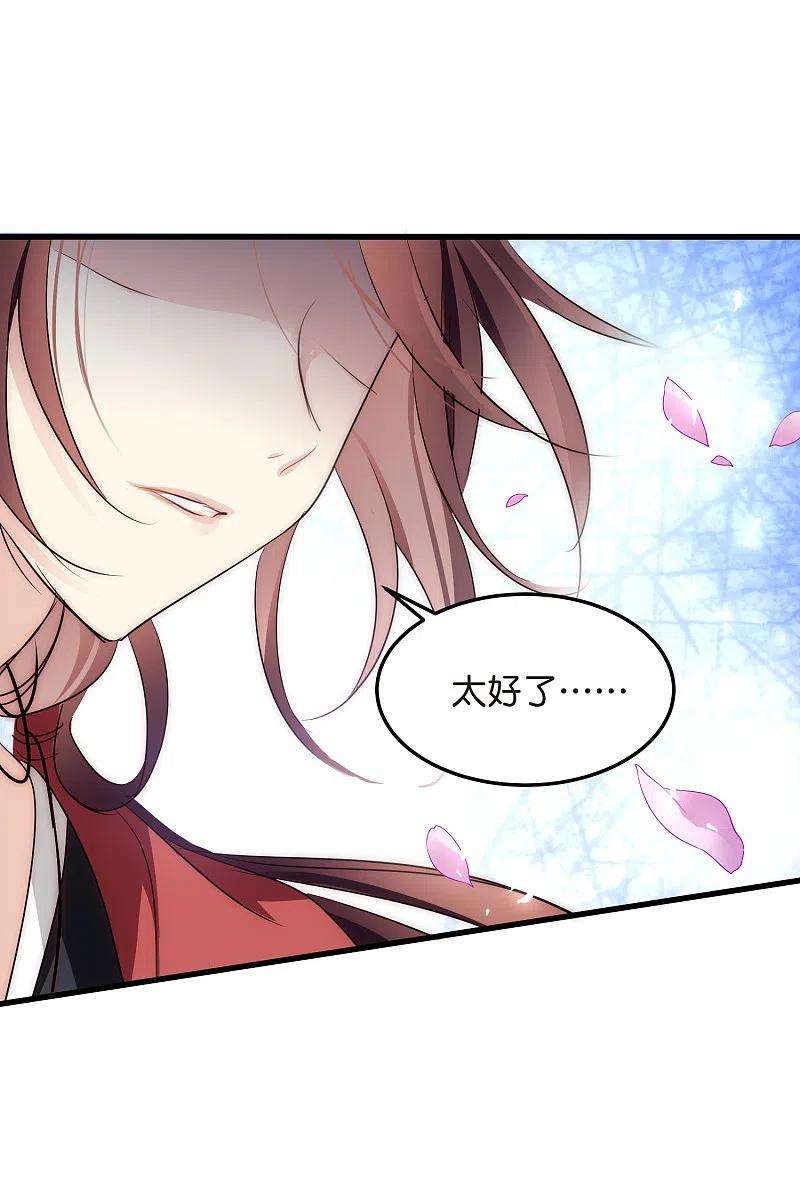 穿越西元3000后外传第6话 紫藤花下