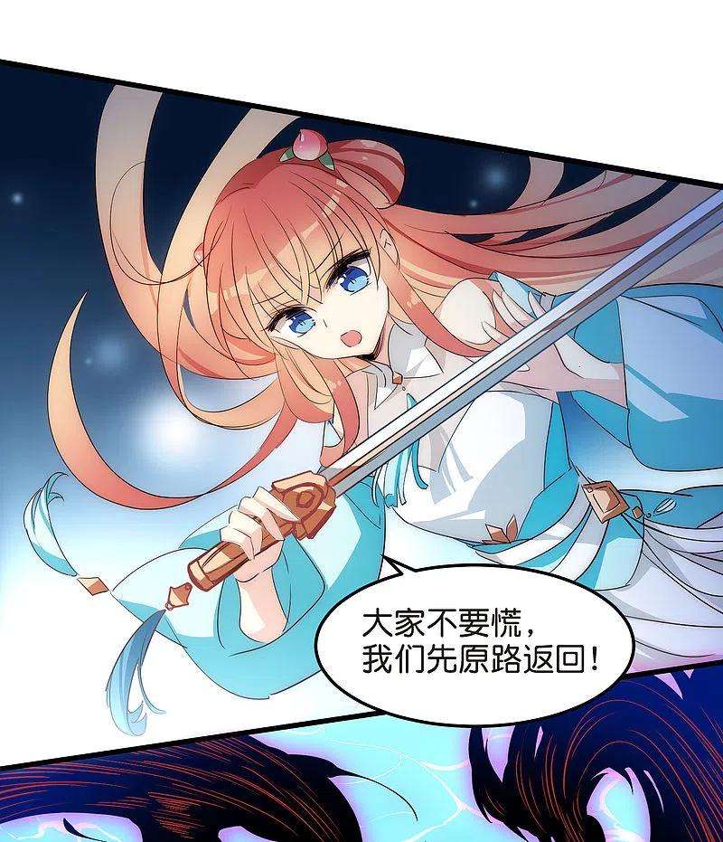 穿越西元3000后外传第9话 玉兔仙君