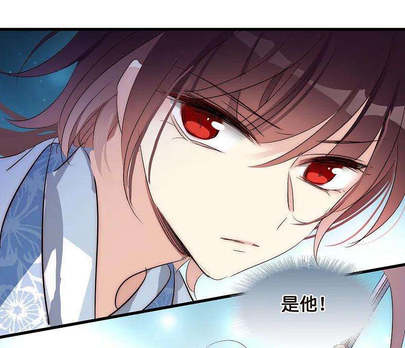 穿越西元3000后外传第9话 玉兔仙君