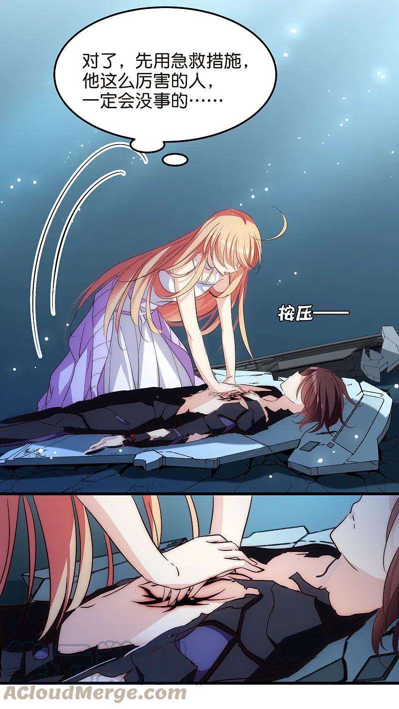 穿越西元3000后外传最终话 话家