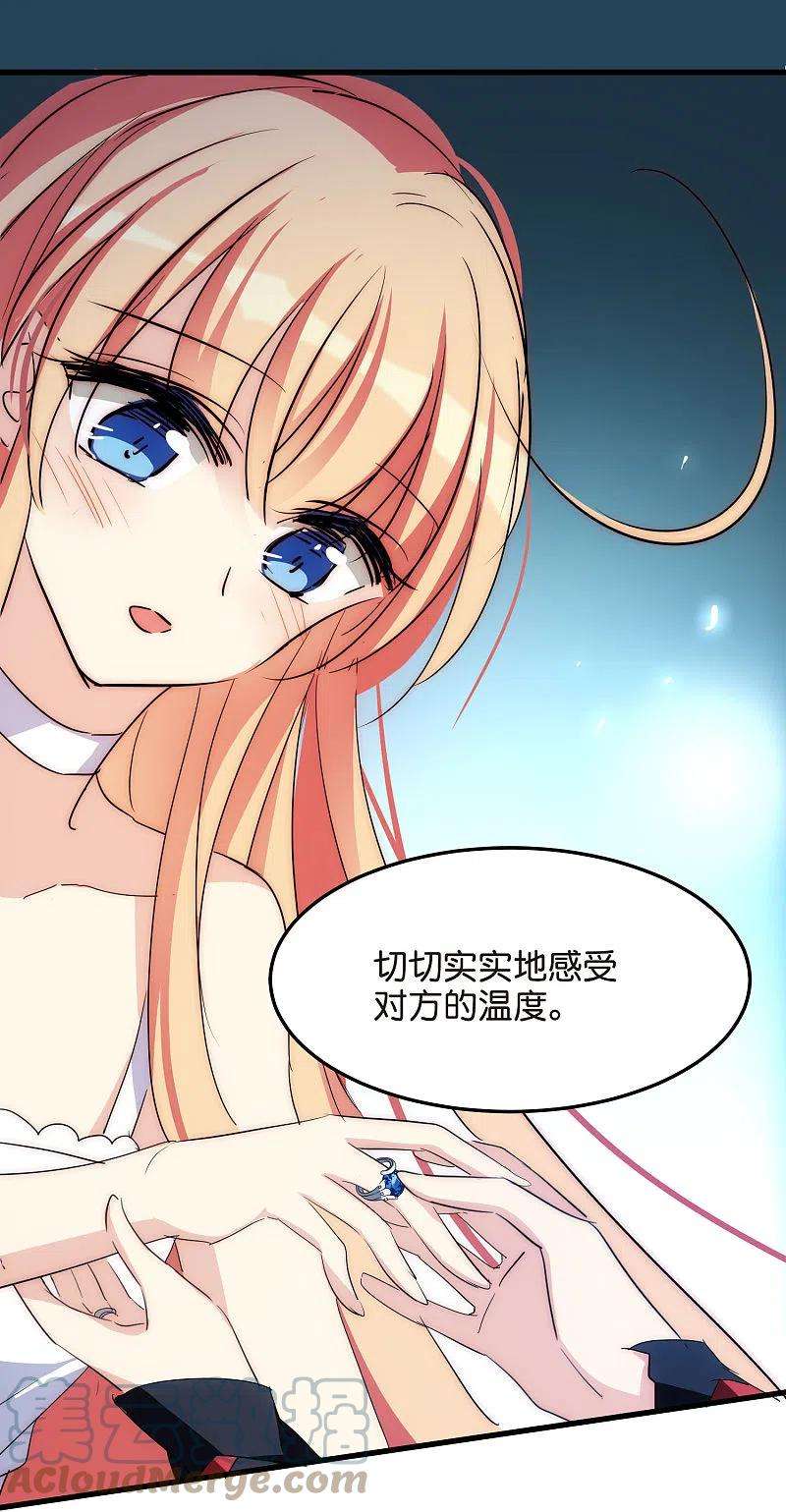 穿越西元3000后外传最终话 话家