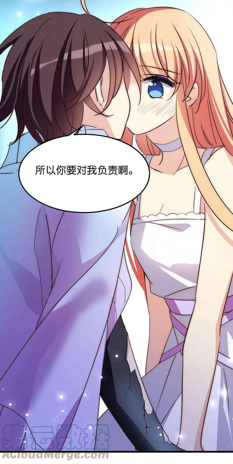 穿越西元3000后外传最终话 话家