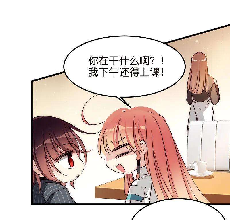 穿越西元3000后番外1 上将没有钱