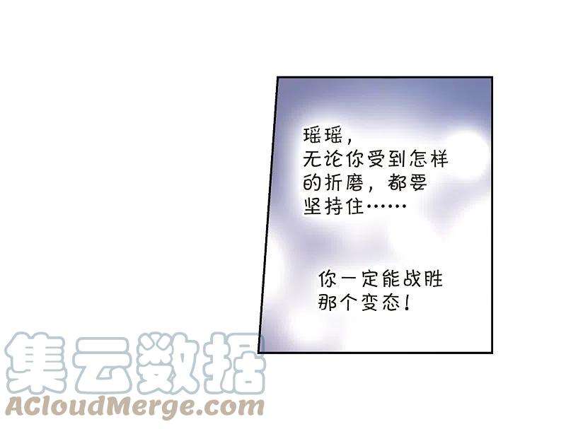 穿越西元3000后13话 04