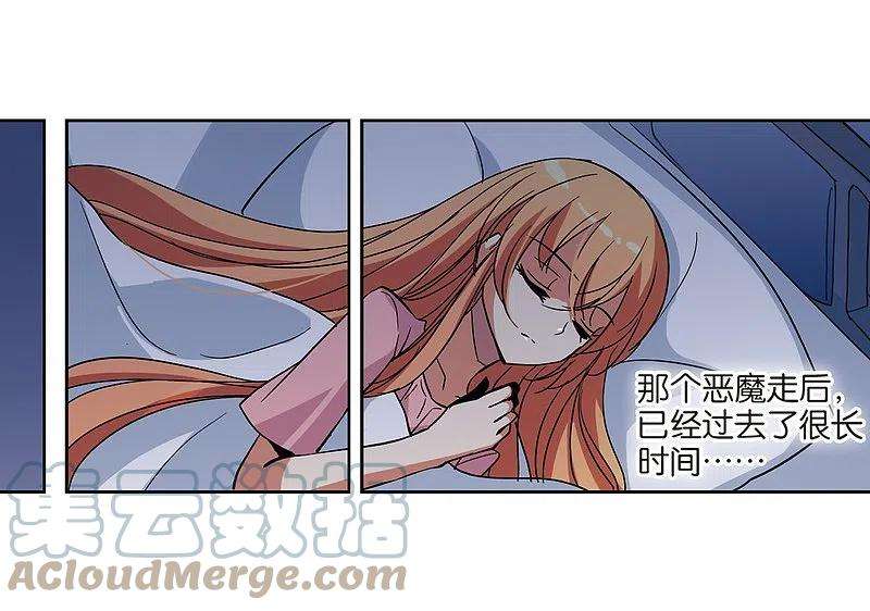 穿越西元3000后15话 04