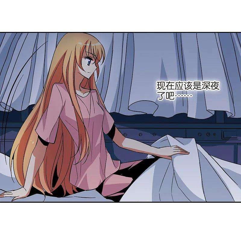 穿越西元3000后15话 04