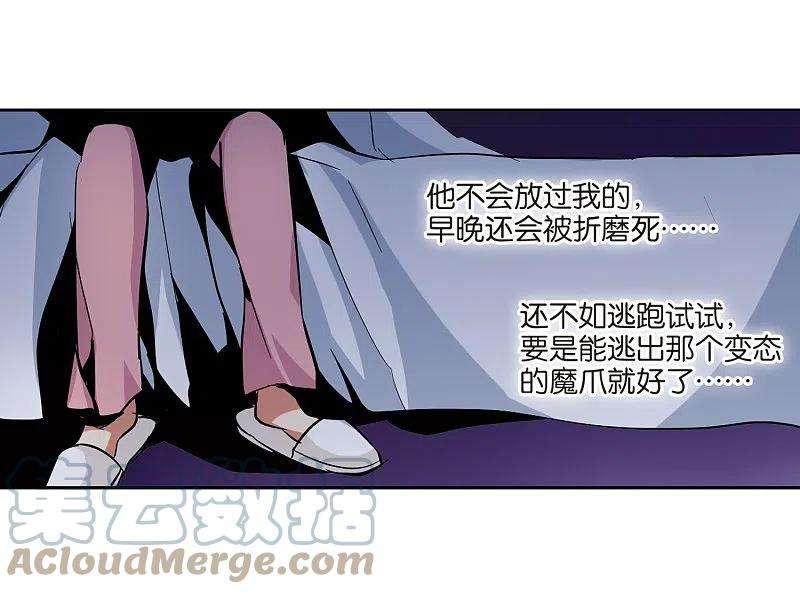 穿越西元3000后15话 04