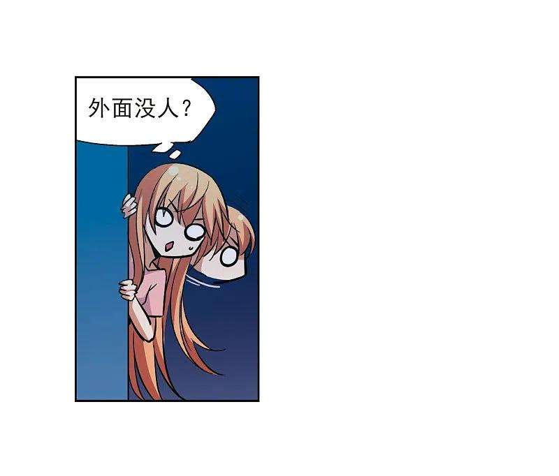 穿越西元3000后15话 04