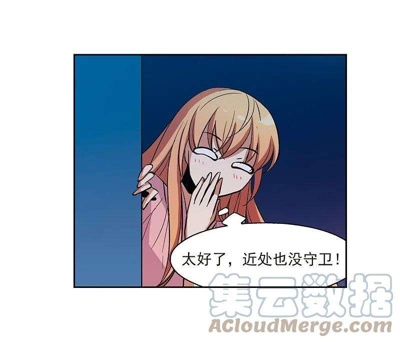 穿越西元3000后15话 04