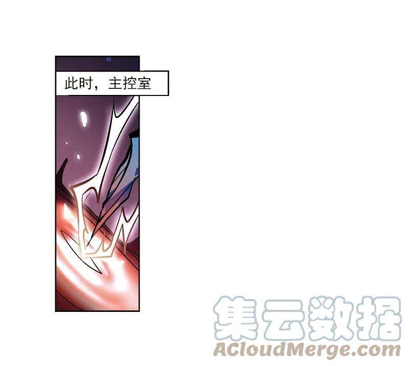 穿越西元3000后15话 04