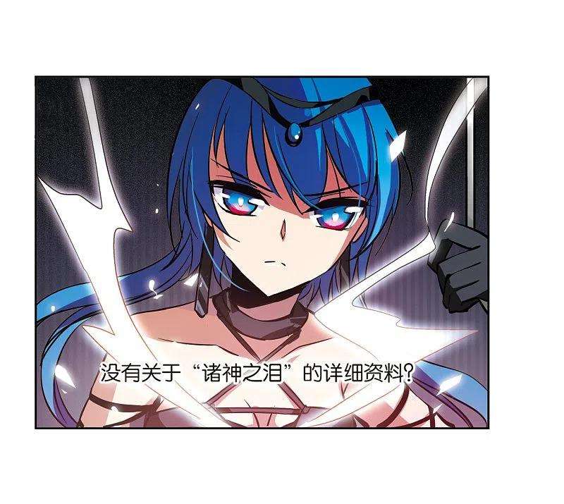 穿越西元3000后15话 04