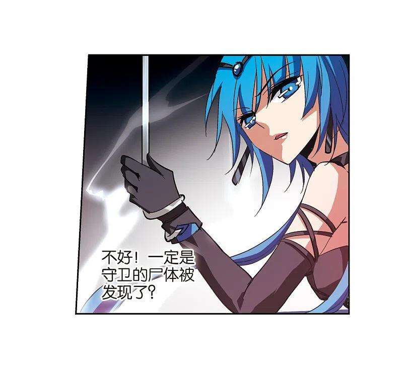 穿越西元3000后15话 04