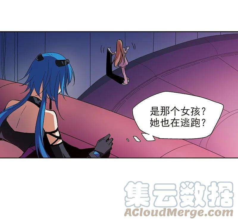 穿越西元3000后15话 04