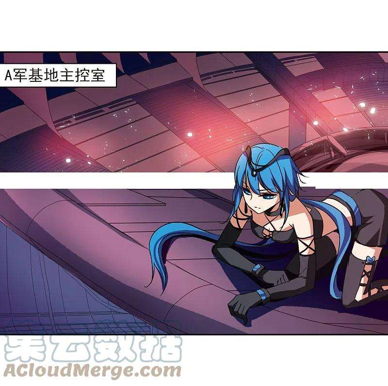 穿越西元3000后15话 04