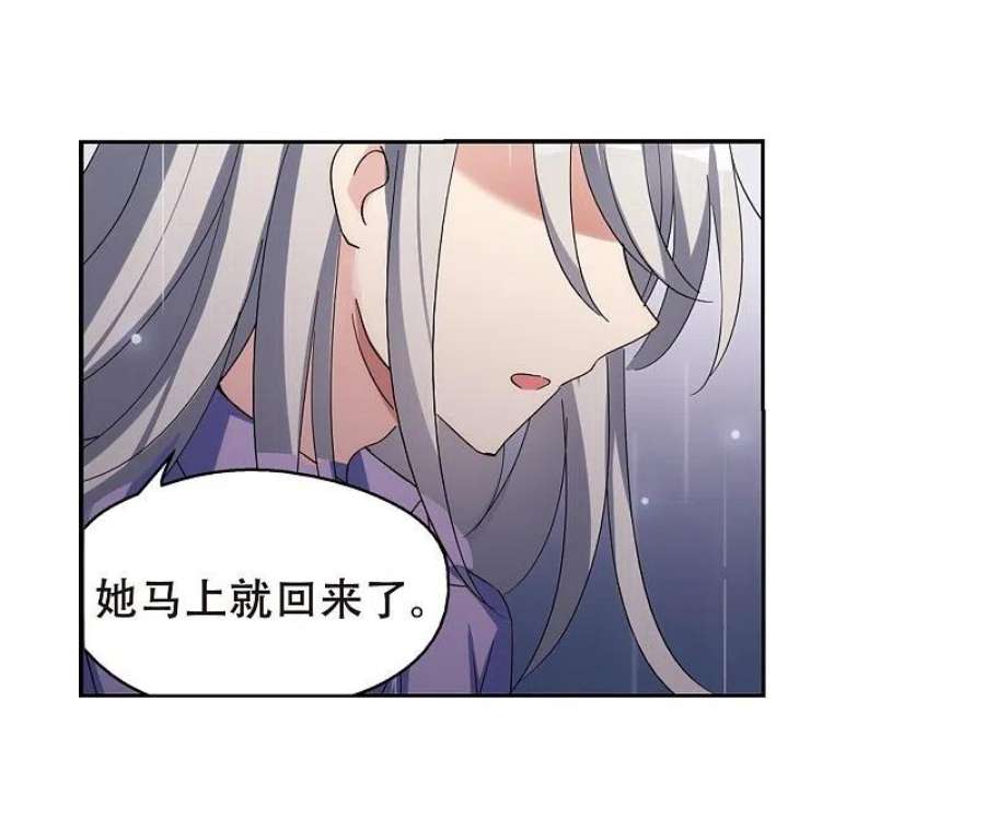 穿越西元3000后510话 水中花