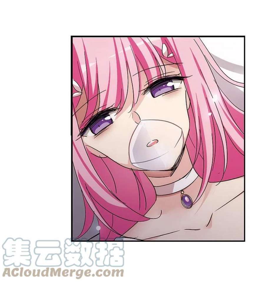 穿越西元3000后510话 水中花