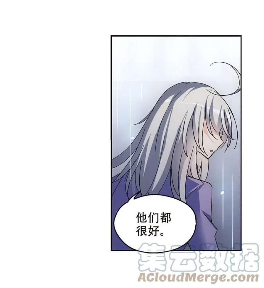 穿越西元3000后510话 水中花