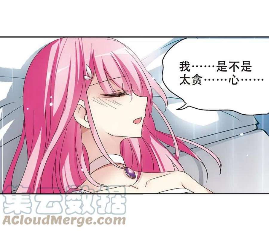 穿越西元3000后510话 水中花