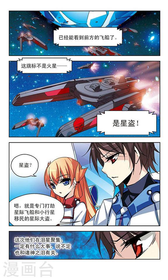 穿越西元3000后第682话 不死之身2