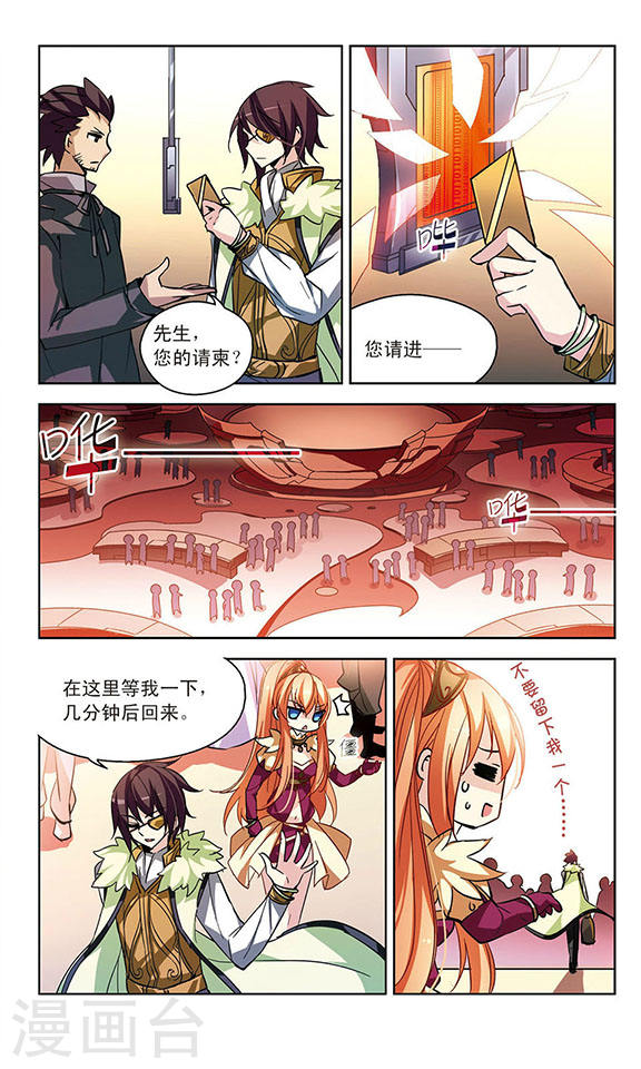 穿越西元3000后第683话 不死之身3