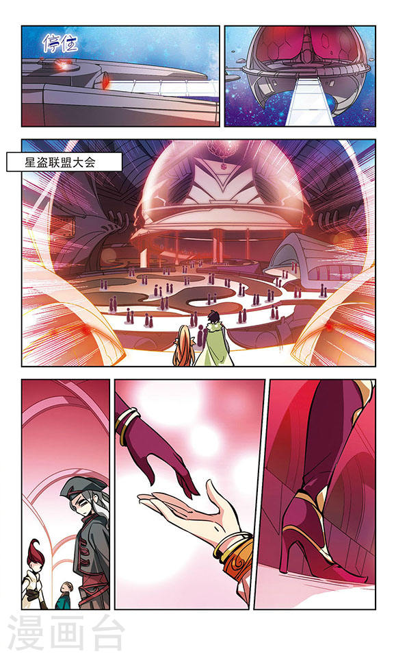 穿越西元3000后第683话 不死之身3