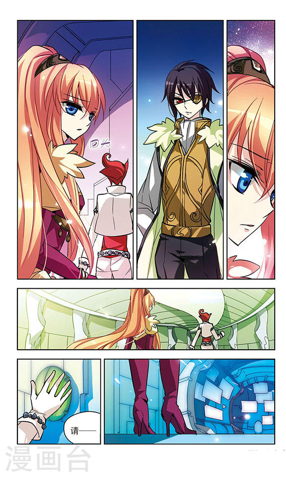 穿越西元3000后第684话 暗中分裂1