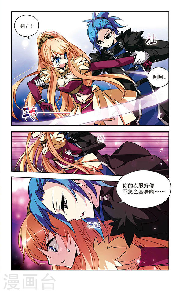 穿越西元3000后第685话 暗中分裂2