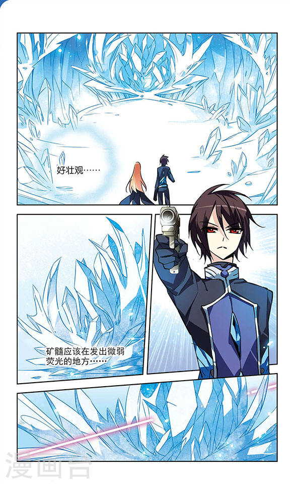 穿越西元3000后第686话 暗中分裂3