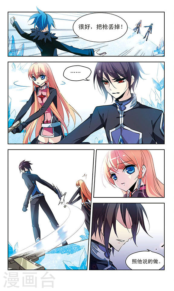 穿越西元3000后第687话 寄生1